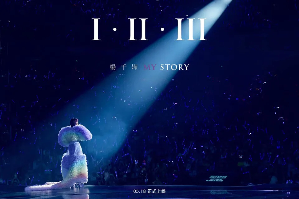 &#x00694a;&#x005343;&#x005b05;&#x00300a;I &#xb7; II &#xb7; III MY STORY&#x00300b;