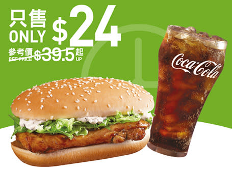 【McDonald's】麥當勞App優惠 McCafé白桃冰雪乳酪減$3（10/04-16/04）