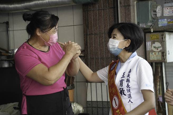 國民黨嘉義縣長候選人王育敏到新港鄉拜票。 （王育敏競選團隊提供／廖素慧嘉縣傳真）