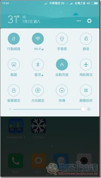 小米6 開箱 、評測、評價 搭載 S835 、變焦雙攝的無敵性價比效能怪獸旗艦