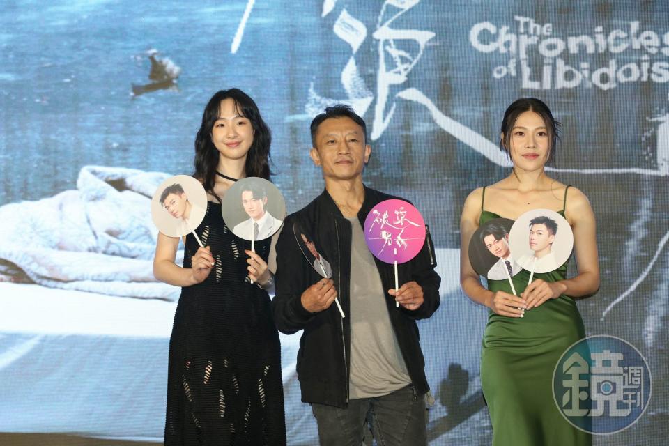 楊雅喆（中）率《破浪男女》2位女主角劉主平與梁湘華出席記者會。
