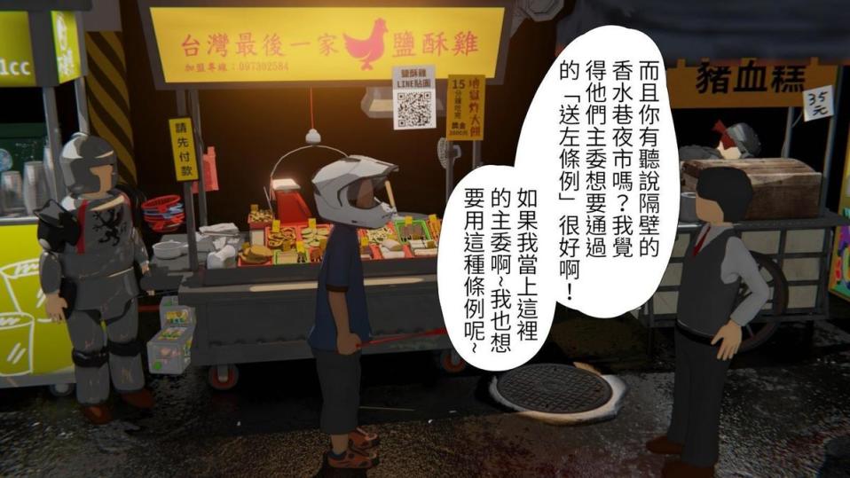 第431話〈香水巷〉，漫畫中以「香水巷夜市」暗喻香港的情況。（圖片來源：Little Deep Blue / 小深藍）