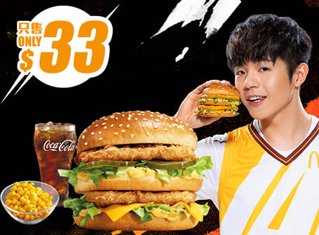 【McDonald's】APP獨家優惠 推9款限量「季前賽籃神卡」（24/10-30/10）