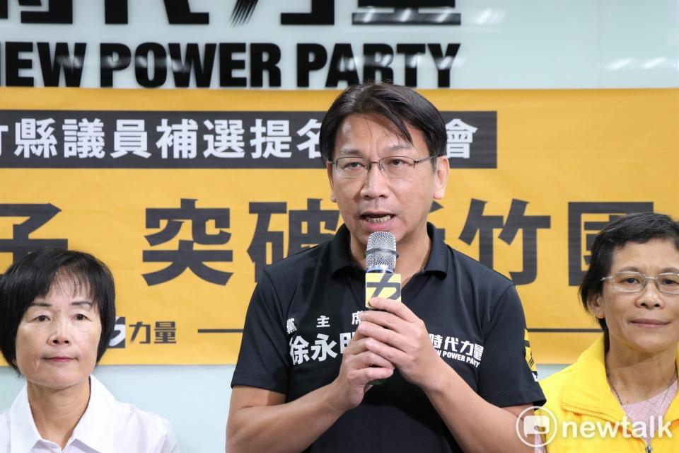時代力量黨主席徐永明也涉嫌收賄。   圖：謝孟華/攝(資料照片)