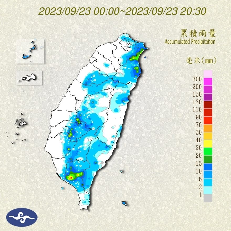 ▼從今日凌晨12點至晚間8點半的累積雨量圖。（圖／氣象署）