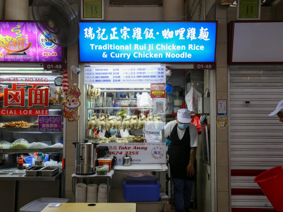 Traditional Rui Ji Chicken Rice 19 - storefront