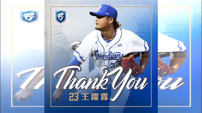 富邦30日宣布THANK YOU王躍霖，當初樂天、富邦的2換2交易，如今富邦只剩下林澤彬。（圖／翻攝自富邦悍將臉書）