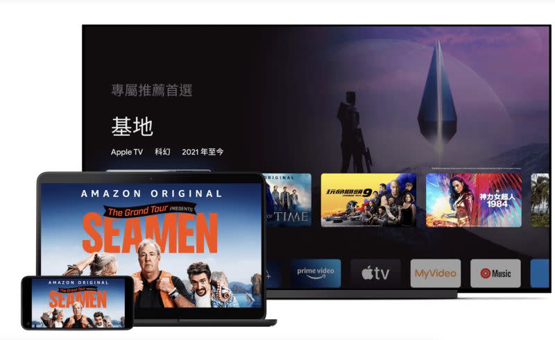 ▲Chromecast (支援 Google TV)支援全新的 Google TV 娛樂服務，整合了應用程式和訂閱項目中的電影、電視節目等內容。（圖/翻攝官網）