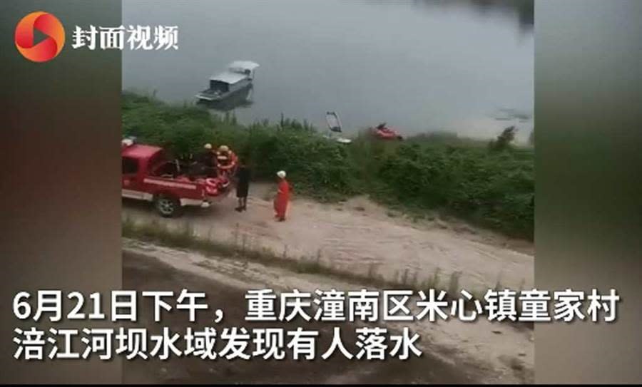 經過搜救後，打撈起八具遺體。（圖/翻攝自微博）