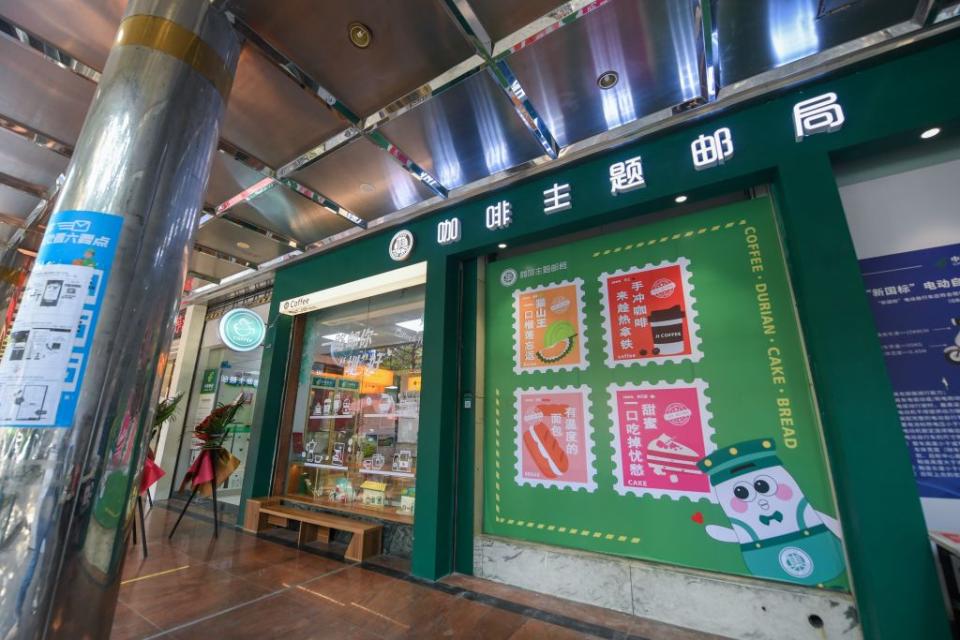 近年不少企業撈過界，就連官方中國郵政都開咖啡店，競爭相當激烈。
