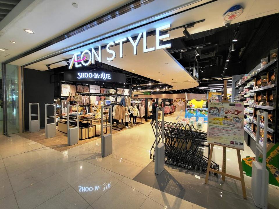 AEON STYLE油塘大本型佔2層過4萬呎！推5大開幕優惠/精選減價食品/$5快閃換購