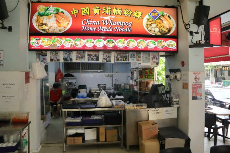 china whampoa home made noodles - stallfront