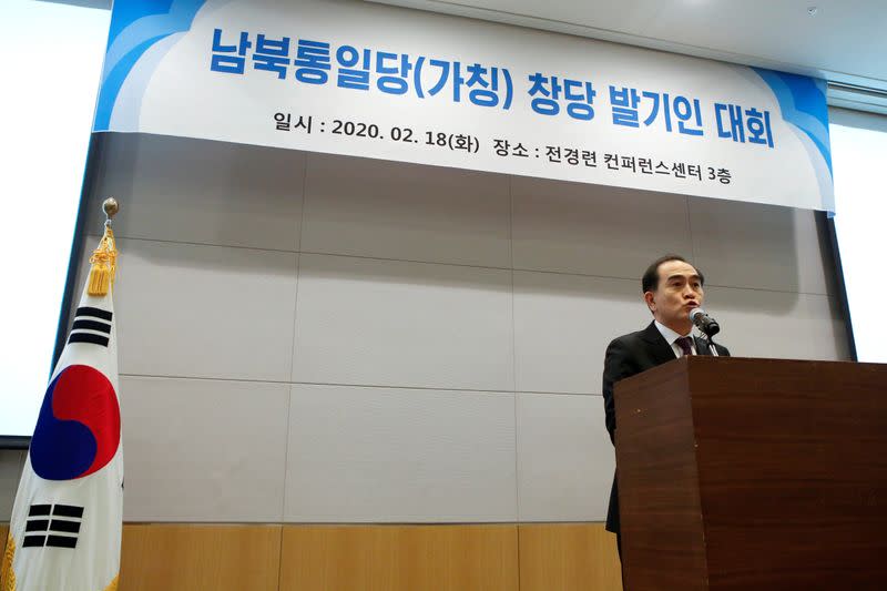 Thae Yong-Ho, North Korea's former deputy ambassador to Britain,￼ speaks during the launching ceremony of their political party South-North Unification Party in Seoul