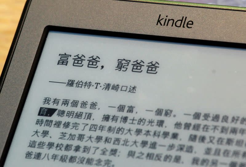FILE PHOTO: An Amazon Kindle displays a section of the Chinese edition of "Rich Dad, Poor Dad" at the e-Book corner of the Hong Kong Book Fair