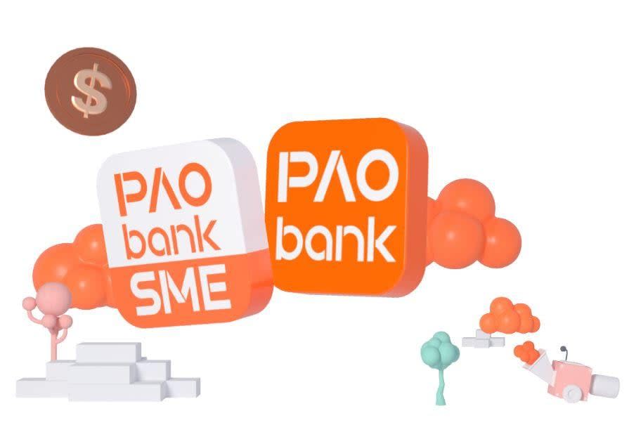 平安壹賬通銀行宣布改名為「PAO Bank Limited」｜虛銀動態