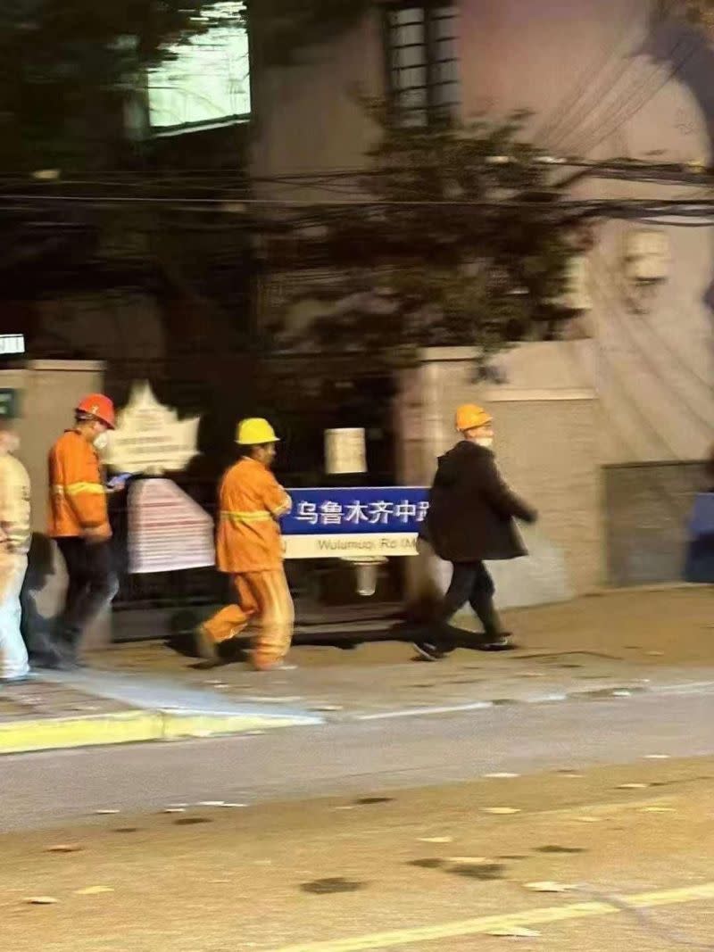 ▲白紙運動期間，上海政府拆除「烏魯木齊中路」路牌，被認為是要遏止民眾示威情緒。（圖／翻攝網路）