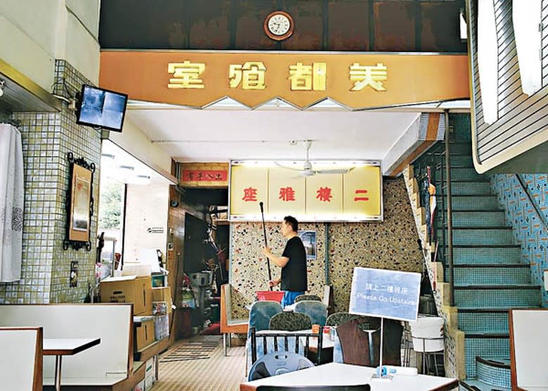 浸大藝術家將油麻地茶餐廳「美都餐室」進行數碼化。