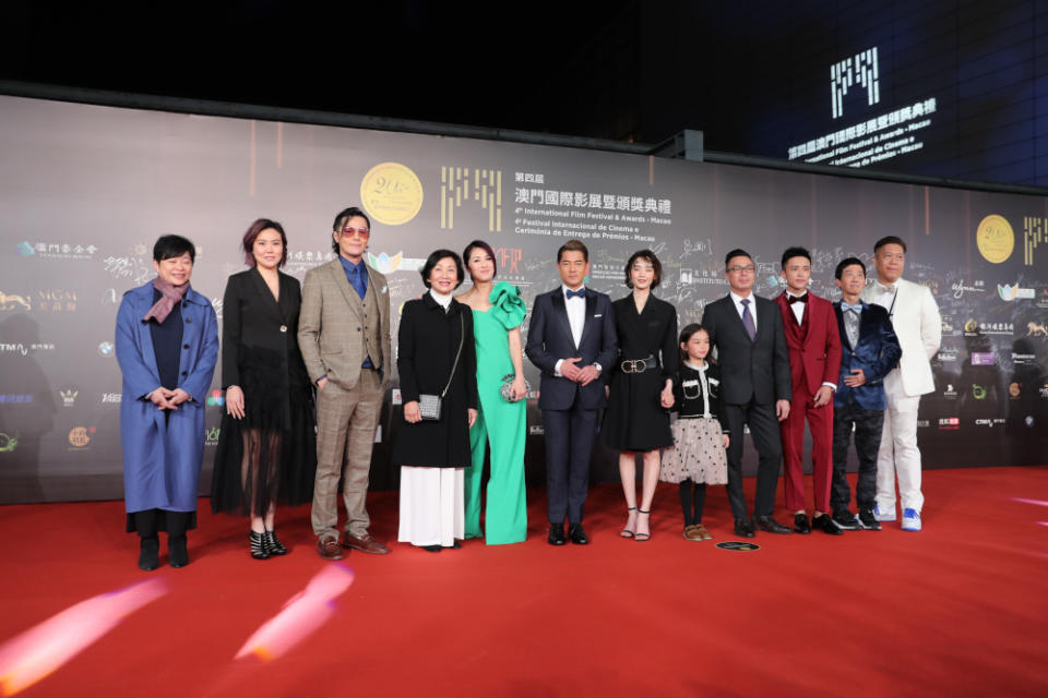 Aaron Kwon and the cast of ‘I’m Livin’ It’ on the red carpet. — Picture from IFFAM