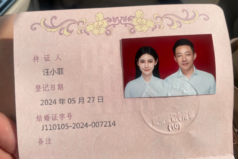 汪小菲甜曬結婚證