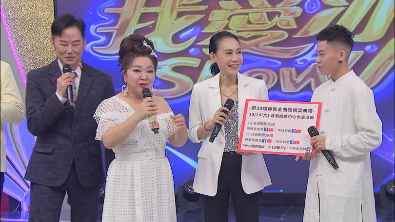 郭春美、孫凱琳將擔任第33屆傳藝金曲獎主持人。（圖／中視提供）