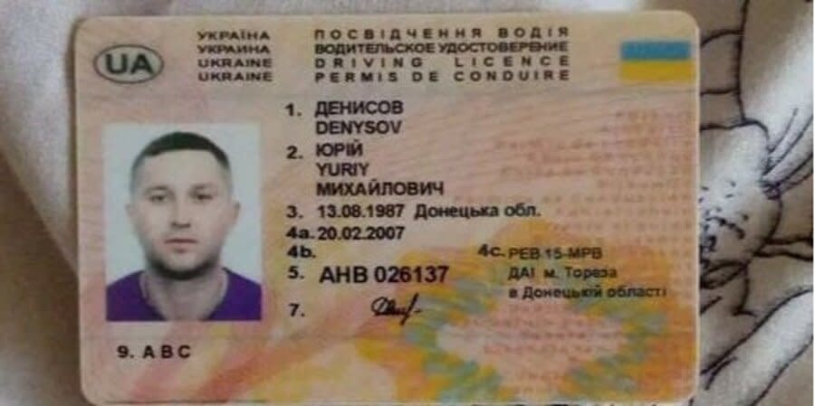 The FSB named the alleged citizen of Ukraine Yuri Denisov involved in the bombing of propagandist Vladlen Tatarskyi