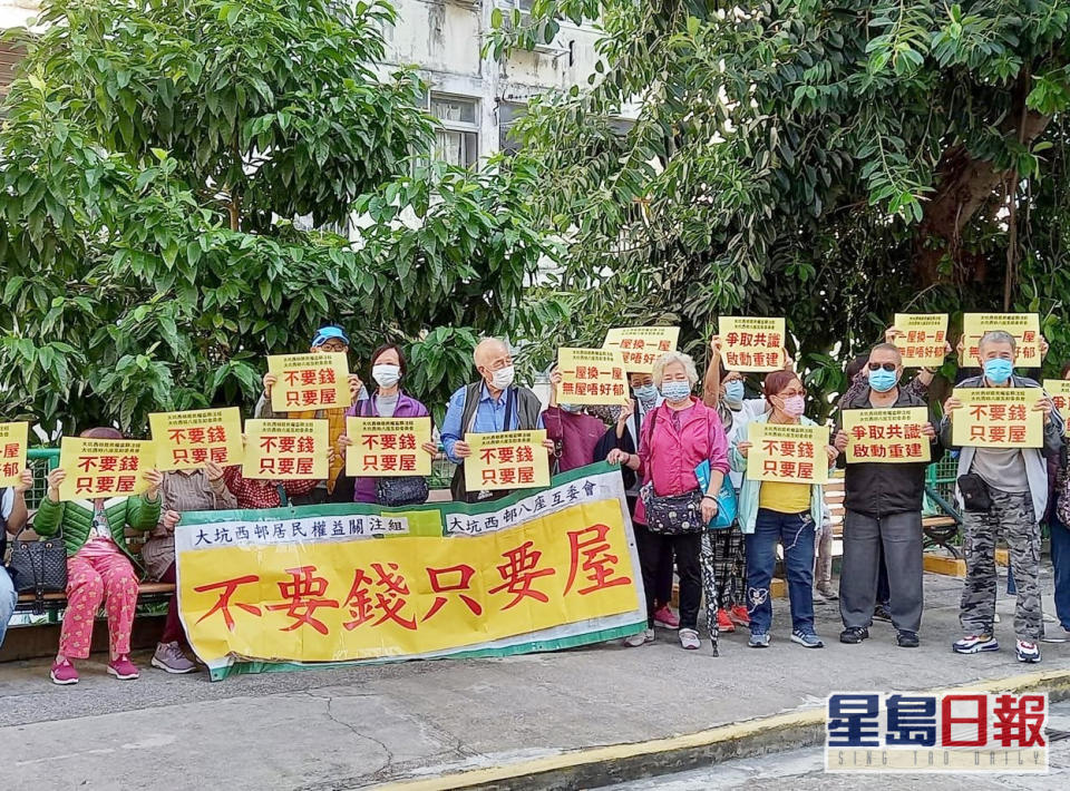 大坑西邨居民權益關注組FB圖片