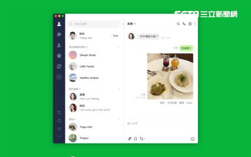 畫面更簡潔讓用戶視覺上更舒服。（圖／LINE提供）