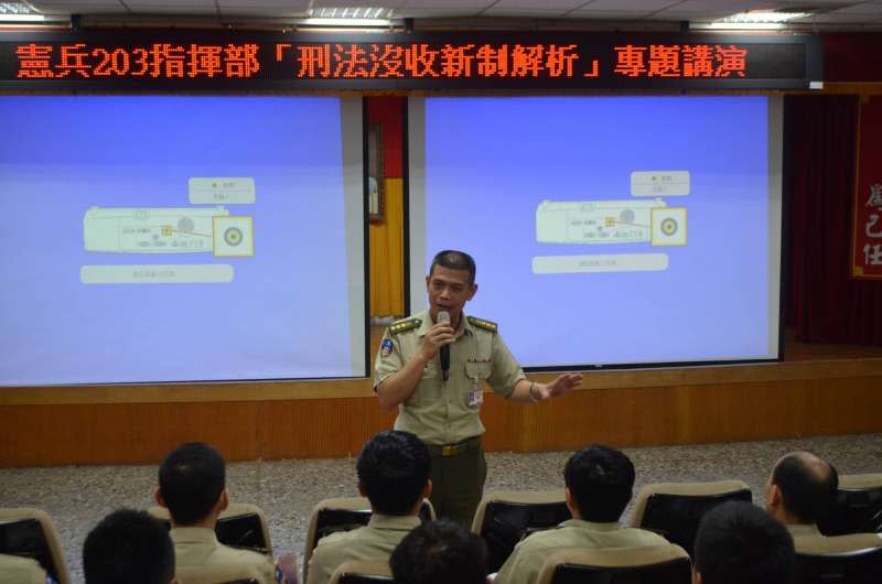 新科202指揮部指揮官鄭禎祥上校，任職203指揮部指揮官期間，主持刑案偵辦講座。(照片取自憲兵指揮部發言人臉書).JPG