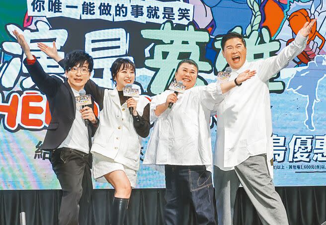 唐從聖（左起）、鄭茵聲、林美秀、曾國城22日出席記者會，演出默契依舊。（粘耿豪攝）