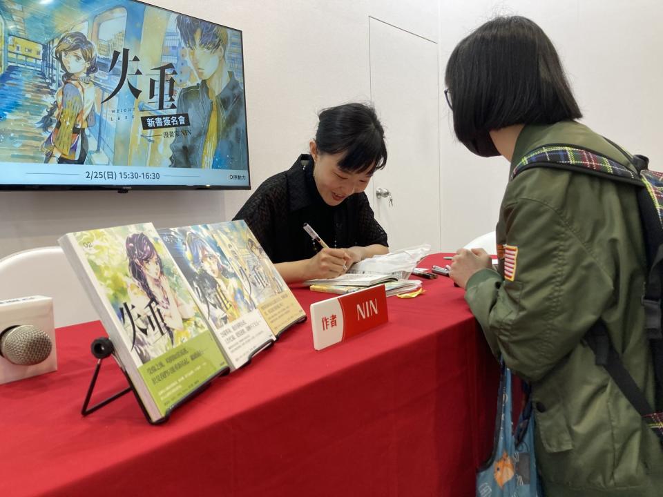 NIN今年2月在台北國際書展舉行《失重3》簽名會。（蓋亞文化提供）