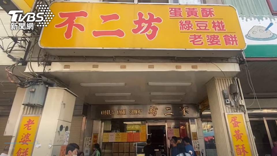 不二坊27日開放門市販售蛋黃酥。（圖／TVBS）