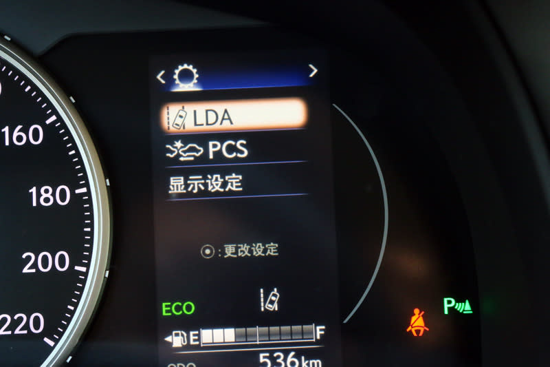 此次Lexus CT200h新增的Lexus Safety System+ 主動式安全防護系統，內容整合4大先進安全科技，包含「PCS預警式防護系統附自動煞車輔助」、「LDA車道偏離警示系統」、「DRCC雷達感應式車距維持定速系統」與「AHB智慧型遠光燈自動切換系統」，提供更完整的防護。