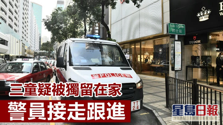 警員將3名疑被獨留在家兒童帶上警車接走。