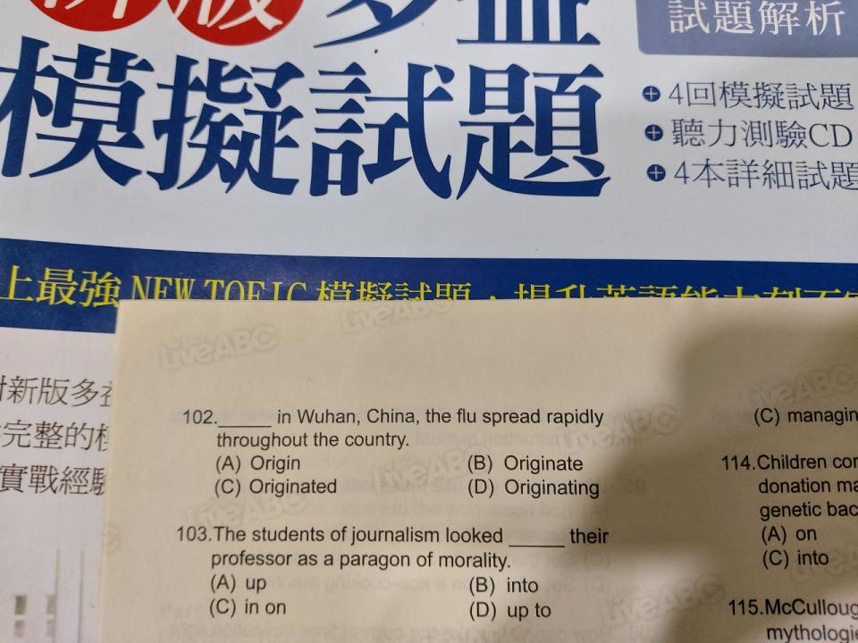 有名網友9日透露，自己翻超過4年的多益模擬試題，有一個題目表示「在中國武漢市，流感在全國迅速蔓延」，準確預言4年後的現在。   圖：翻攝自PTT