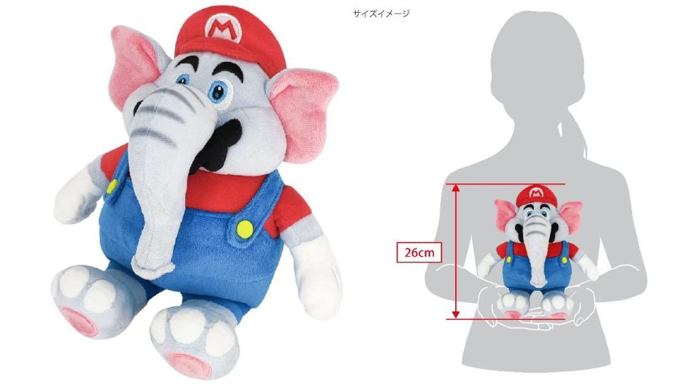 Este es el peluche de Mario Elefante