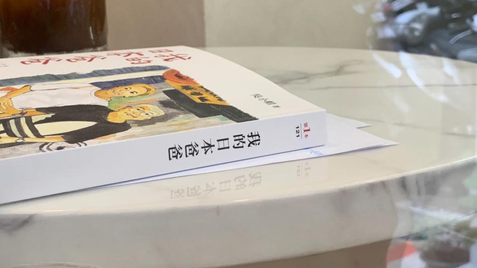 吳小帽第三本書《我的日本爸爸》近日出版。陳玠婷攝