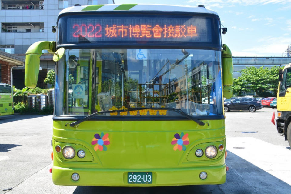 2022城市博覽會暢遊基隆　市公車及專車接駁皆免費（圖／基隆市政府提供）