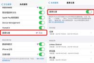 iPhone「這功能」超危險！達人警告不關「隱私全洩露」：怎麼死都不知