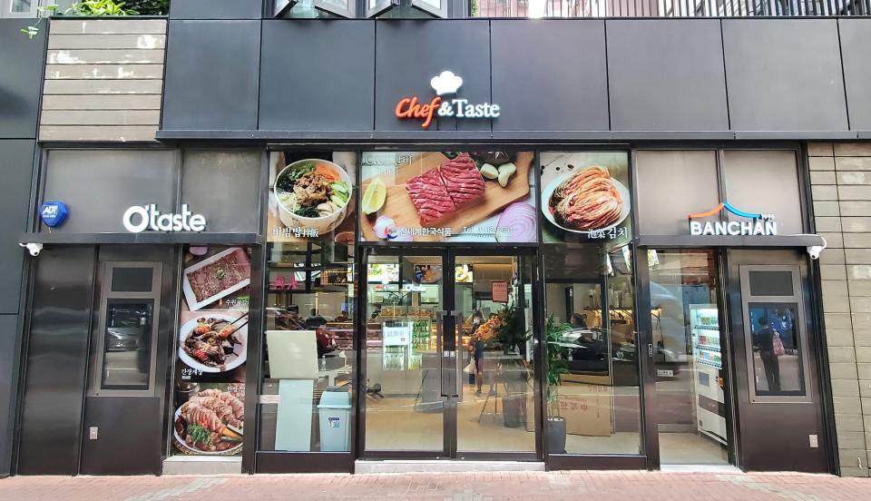 韓式超市Chef&Taste 週年慶祝 尖沙咀旺角分店多款食物享買一送一優惠