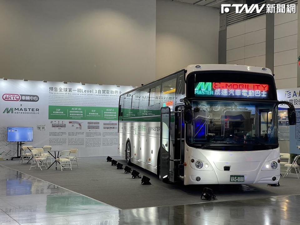 成運與ARTC攜手打造智慧電動巴士　智慧城市展揭智慧型五大功能