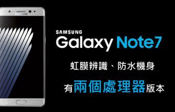 galaxy note 7 launch