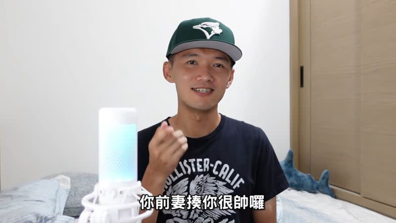 ▲台南Josh遭到球迷嘲諷前妻家暴事件「你前妻揍你很帥囉?」（圖／台南Josh YT）