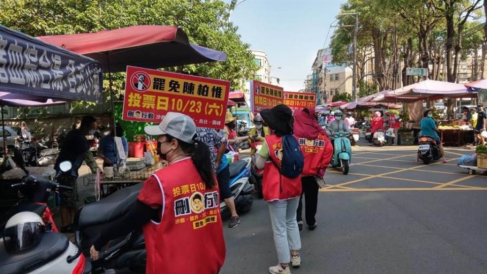 《圖說》罷免陳柏惟政營上街宣傳（照片來源：民眾提供）