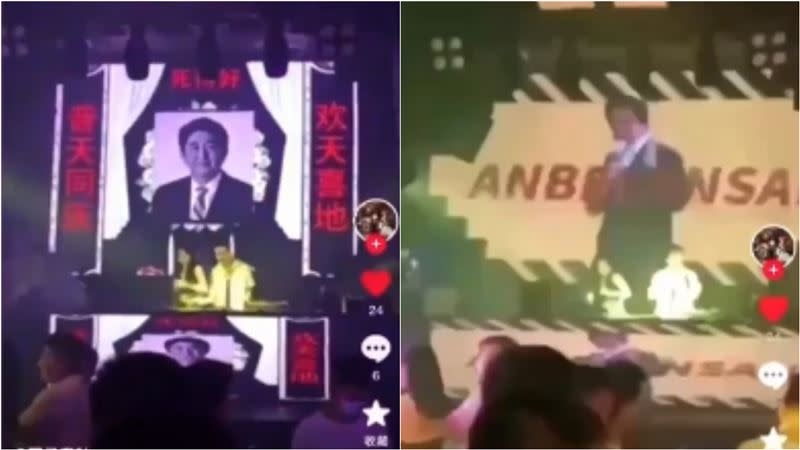 重慶夜店舉辦安倍晉三靈堂電音趴，離譜行為讓網友都看不下去了。（圖／翻攝自推特）