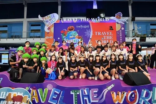 航向全球！桃市雙語嘉年華「Travel the World」啟航