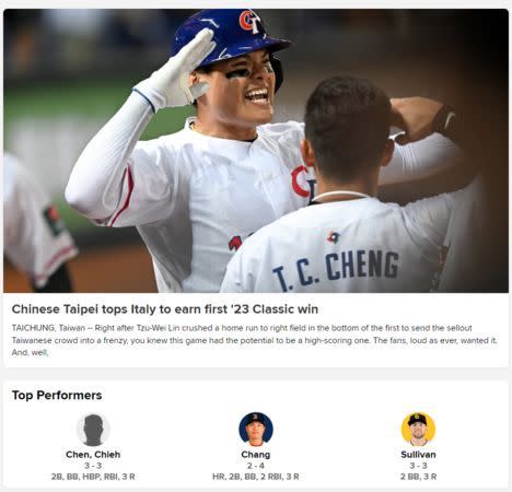 ▲張育成登上MLB官網！官方記者也表示「育成做到了（Yu Chang did）！」