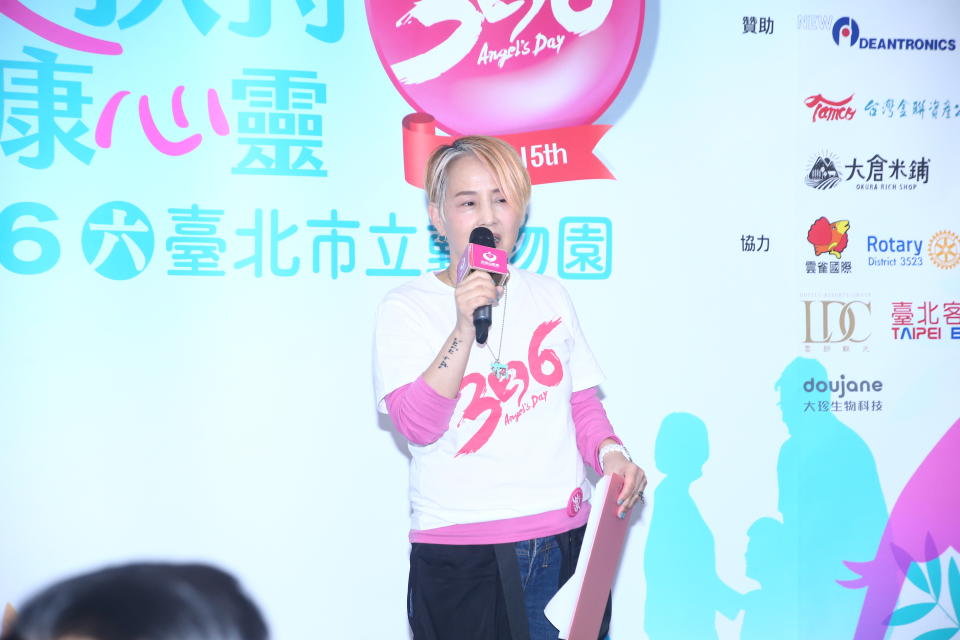 李明依主持天使心家族「336愛奇兒家庭日」記者會（圖／非凡娛樂）