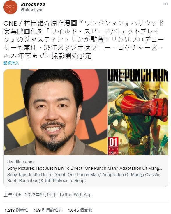 台裔導演林詣彬將執導《一拳超人》真人電影。（翻攝自twitter@kirockyou）