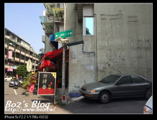 高雄.鳳山-優豆輕食(鬆餅/冷泡茶專賣)(適合外帶)