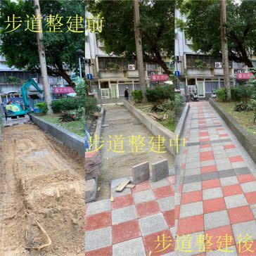 合成圖：興福公園步道整建歷程。（圖片來源：興福里辦公處提供）